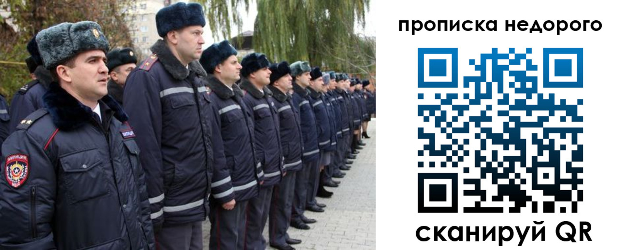 пропишу в квартире в Старой Руссе