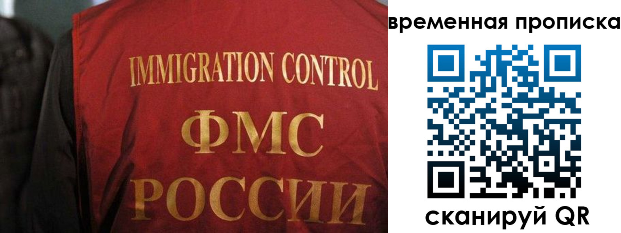 временная регистрация госуслуги в Старой Руссе