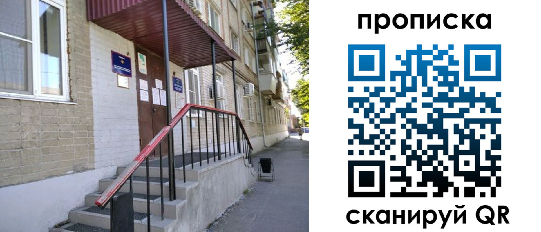 найти адрес прописки в Старой Руссе