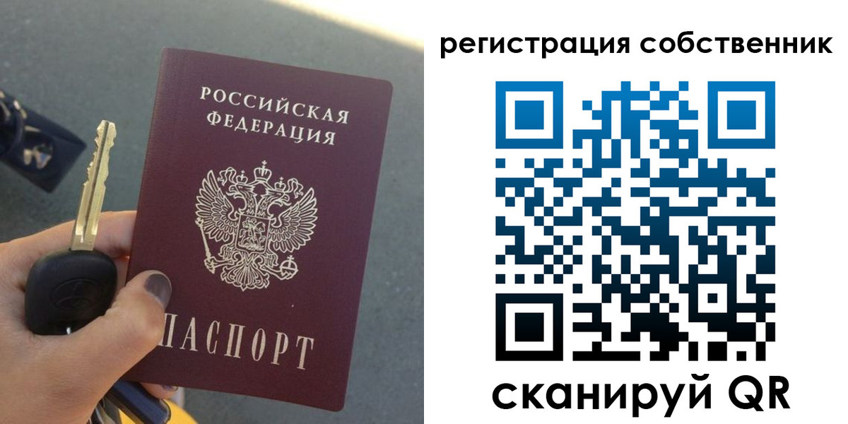 прописка гарантия в Старой Руссе